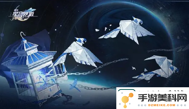 崩坏星穹铁道枘凿六合Remake困难第二关攻略技巧分享-详细解析如何顺利通关