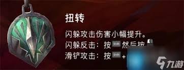 如何巧妙搭配波斯王子失落的王冠护符，展现独特的风格和魅力