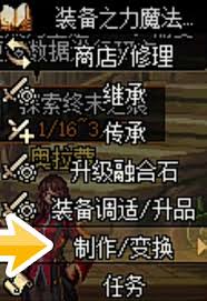 如何在地下城与勇士起源中获取融合石材料破碎的噩梦残息资源和技巧