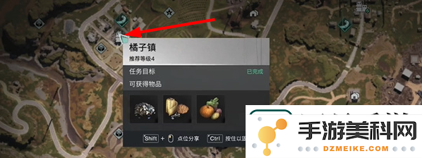 七日世界小纸人怎么获得