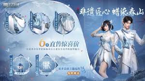 明日之后蜡染春山的最新市场价格是多少？想了解一下具体的售价信息