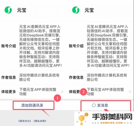 步骤2.jpg