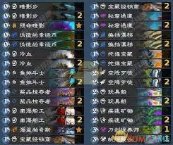 炉石传说32.03补丁快攻树骑快速卡组构筑代码分享与推荐