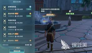 在大航海时代的传说中，如何成功融入海盗的生活与冒险