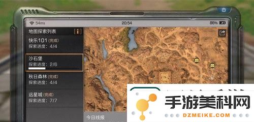 明日之后秋日森林宝箱位置探索攻略