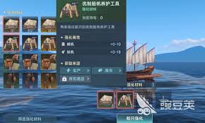 大航海时代传说中不同级别船只的特征与分类介绍