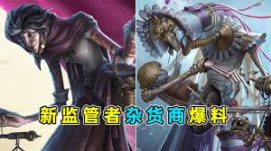 第五人格中的杂货商技能详解及其在游戏中的作用与应用