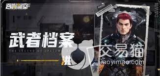 吞噬星空黎明各个角色强度分析与排名情况全面汇总