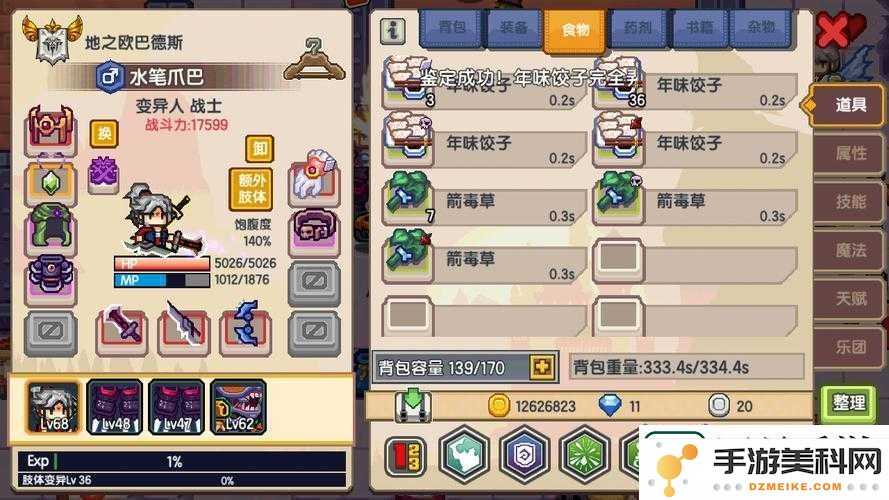 零基础轻松上手！揭秘伊洛纳符文快速刷取的尖叫级实用技巧大分享