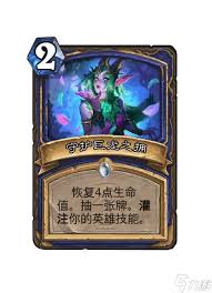 炉石传说32.03版本中多面辅助无人机的主要改动和最新调整解读