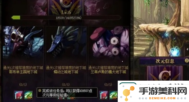 dnf手游怎么获取转职书
