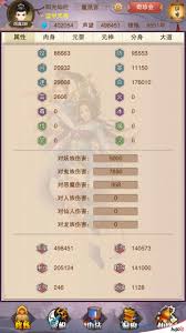 如何在“想不想修真”中顺利通过魔殿挑战，获得最佳游戏体验