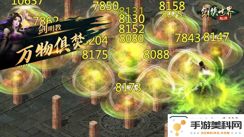 唐门