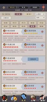 深入分析江湖枪法技能组的真实出招率及其影响因素探讨