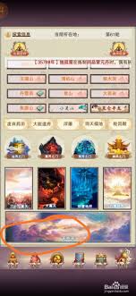 在修真游戏中兜率宫的具体位置如何找到以及相关攻略
