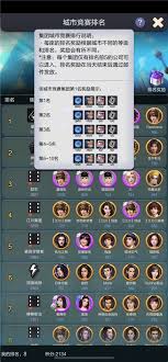 揭秘票房冠军如何获取高额票房的成功秘诀与策略