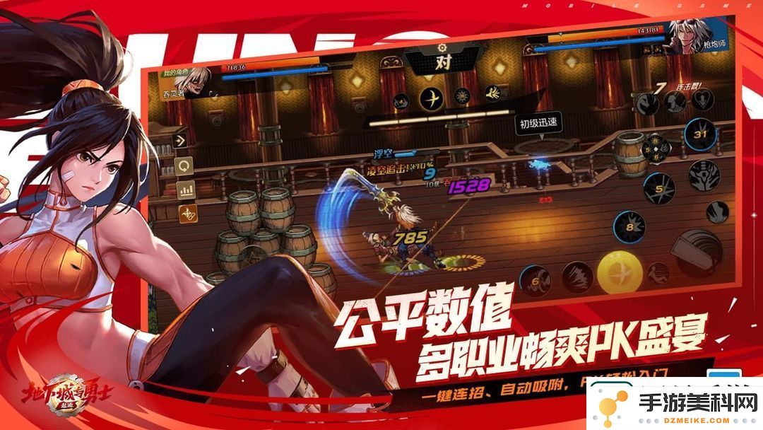 地下城与勇士起源版本中奥德丽的蛟龙绑腿装备具体属性解析与使用建议是什么