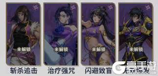 三国志天下争霸中最强阵容搭配攻略与建议，助你称霸天下