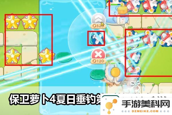 保卫萝卜4夏日垂钓第3关全解锁攻略：详细神秘任务完成路线解析