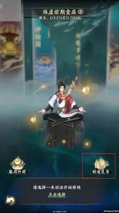 凡人传说灵界的玩法攻略及技巧解析，助你轻松畅游灵界世界