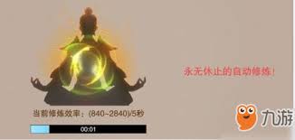 如何获得修真帝君秘诀的最佳方法和实用攻略分享