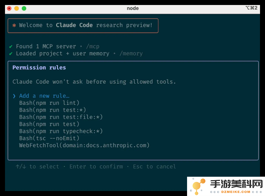 Anthropic 发布 Claude Code 实用指南，助力开发者轻松整合 AI 编程流程的最佳策略
