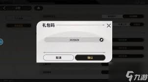 探寻星际飞行礼包码的神秘内容与使用攻略