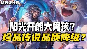 王者荣耀张飞珍品传说皮肤值得入手吗？各项特点与玩家评价分析