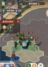 剑与远征启程奇境探险奥术遗迹第二关的快速通关技巧和策略分享
