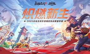 永劫无间手游开振节活动全面攻略及玩法详解，教你如何享受这个独特节日