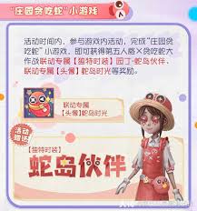 第五人格新时装达阵后效果究竟如何，对游戏体验有哪些影响