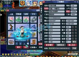 梦幻西游狮驼岭近期进行了哪些调整和改动以及对玩家的影响