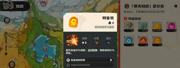 如何在洛克王国中成功击败世界尼尔森的攻略与技巧详解