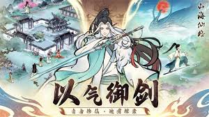 在《山海仙路》游戏中，玩家应该如何快速联系客服以解决问题