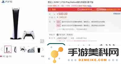 ps5国行在哪里预定