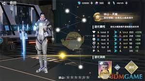 在吞噬星空黎明中提升角色等级的有效策略与技巧分享