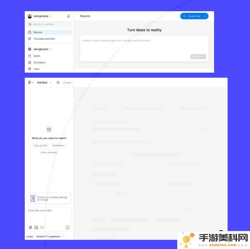 Figma 引领人工智能新时代：打造智能化应用开发者与网站构建平台