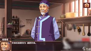 在皇后成长计划2中如何有效减肥成为更苗条的女性