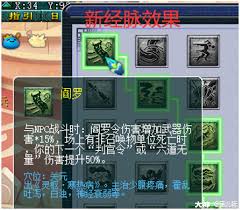 梦幻西游阴曹地府近期进行了哪些重要的调整与优化措施