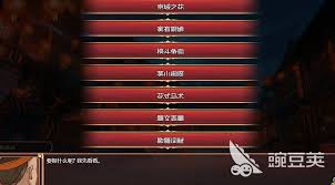 皇后成长计划2如何通过多个方面提升个人气质与魅力，让你更具吸引力