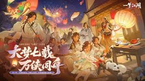 探秘江湖的全面新手指南，助你轻松掌握江湖各项技能与玩法