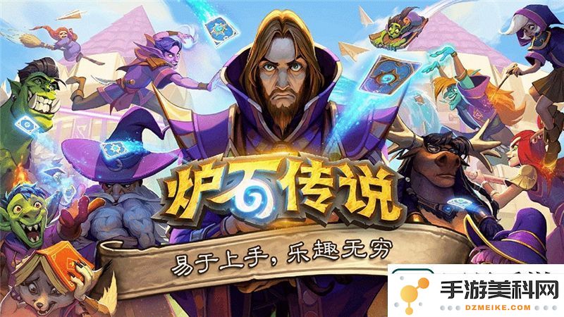 炉石传说古树手牌术卡组配置推荐与策略分析