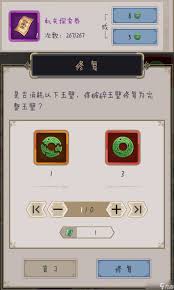 江湖庆典活动中氪金策略的具体规划及实现方法解析