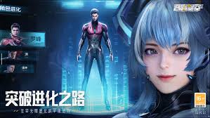 如何找到并体验吞噬星空黎明这款游戏的最佳平台和方式
