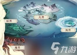 凡人传说凡间图九东部万年草机缘攻略出错应对策略探讨与修改建议