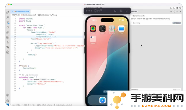 Xcode MCP开源发布，全面提升VS Code与Cursor在iOS开发中的用户体验与效率