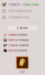 探究《这就是江湖》中如何实现零氪开派的策略与技巧