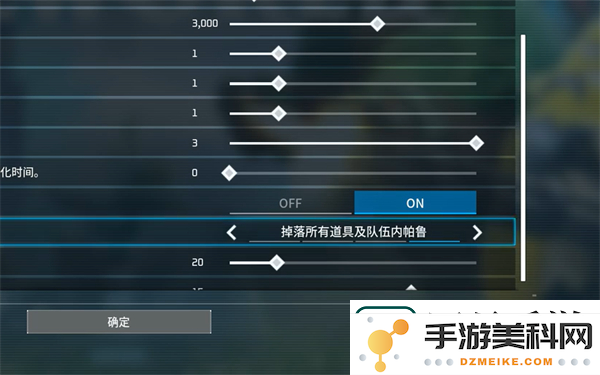 幻兽帕鲁死亡不掉落怎么设置