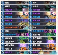 炉石传说32.03补丁中树灯骑卡组的具体代码如何查看和使用