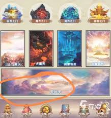 想不想修真？揭开如何获得一气化三清的秘密和修炼之路